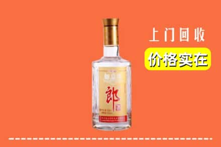 高价收购:抚顺上门回收老郎酒