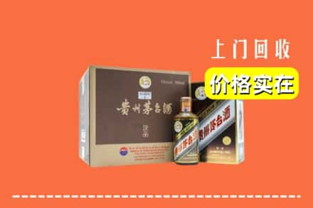 抚顺回收彩釉茅台酒